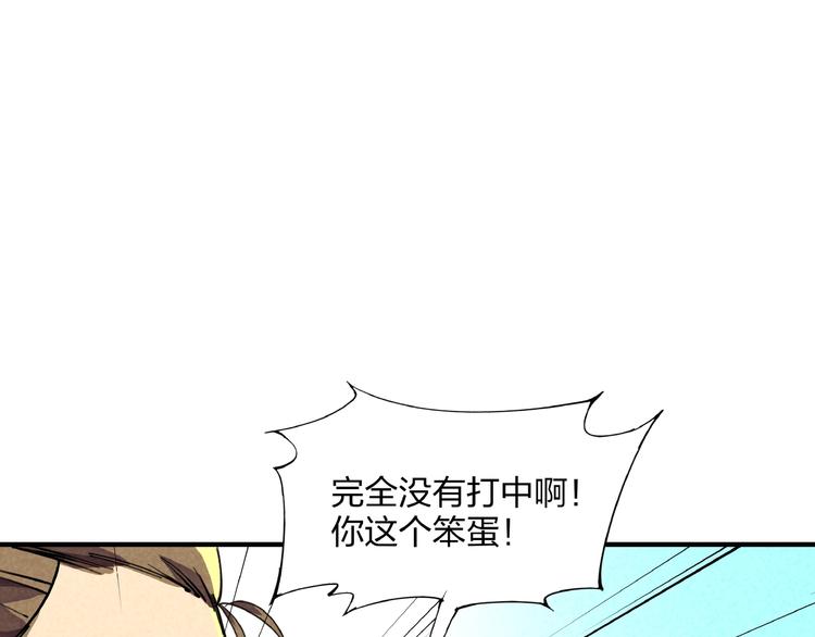 第14话 小心身后43