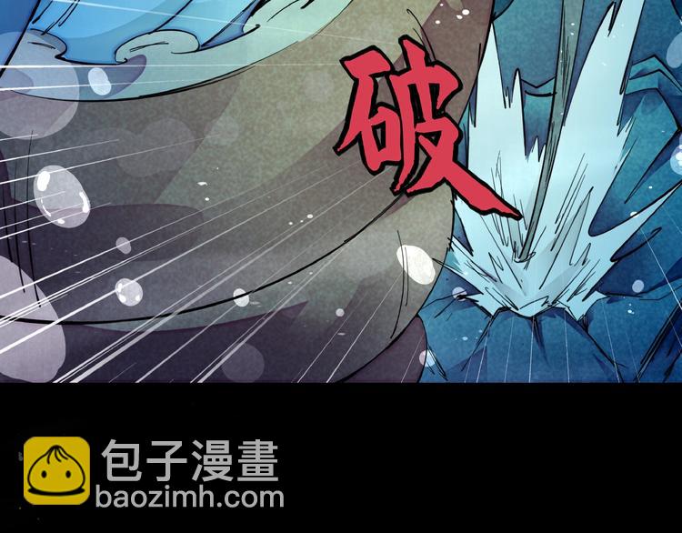 第3话 八门之阵11