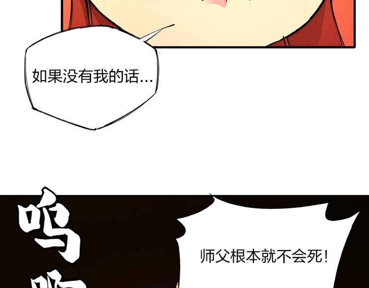 第9话 命中枷锁11