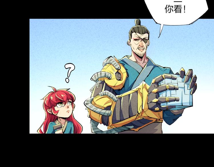 第15话 别叫我怪物！115