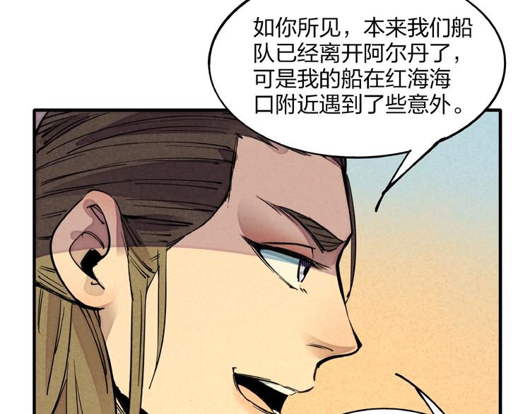 第5话 重新启程40
