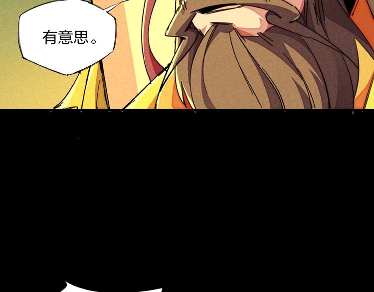第15话 别叫我怪物！57