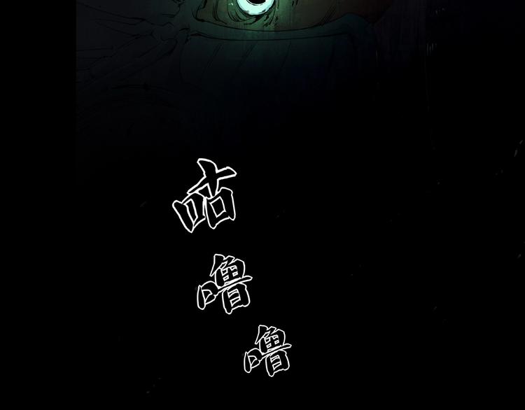 序章6