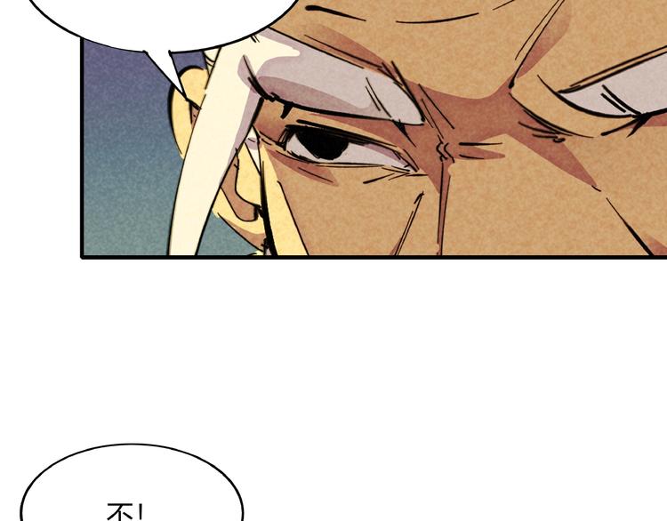 第5话 重新启程73