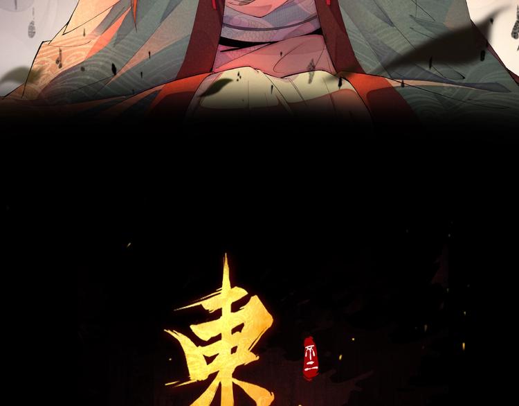第1话 东风刮起189