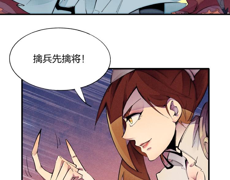 第1话 东风刮起130