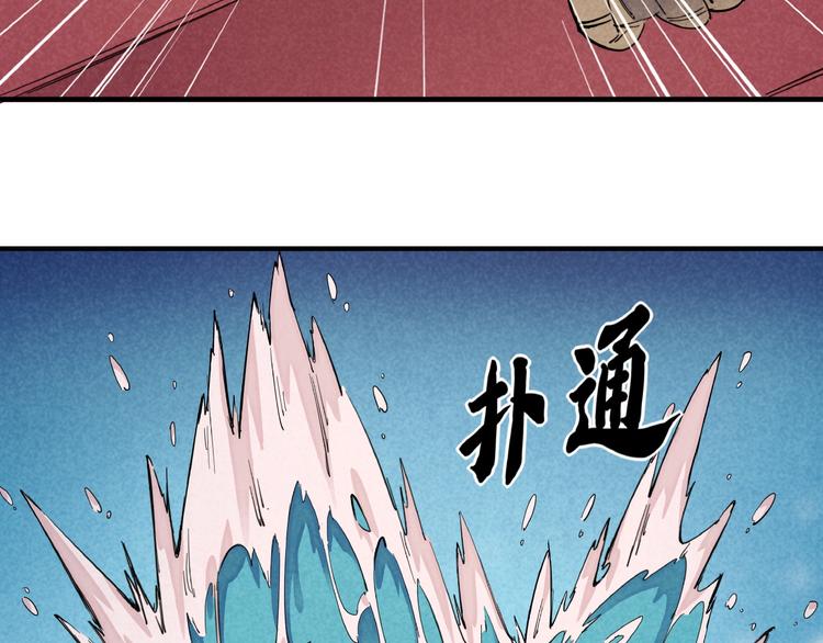 第2话 放手一搏71
