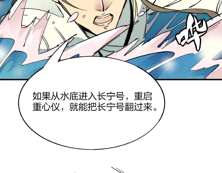 第2话 放手一搏94