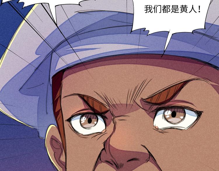 第21话 支配77