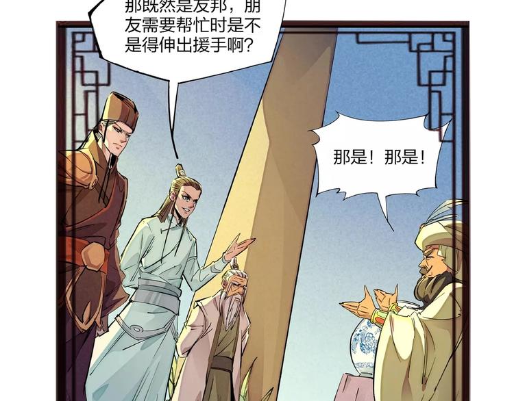 番外小剧场18