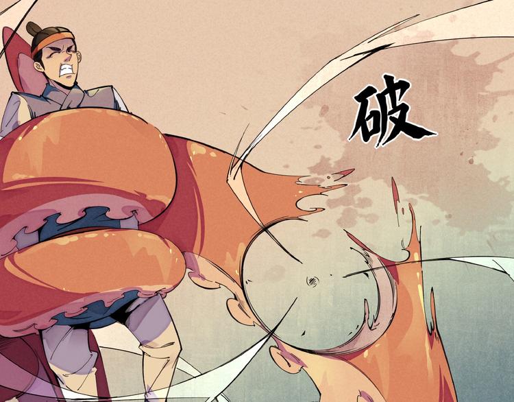 第1话 东风刮起125