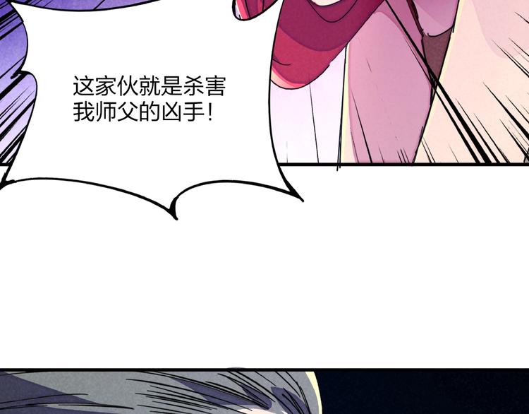 第15话 别叫我怪物！18