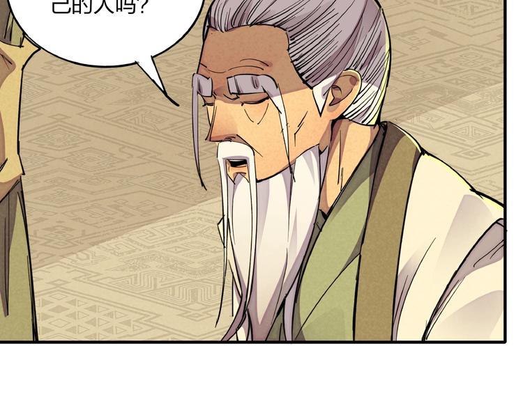 第5话 重新启程67