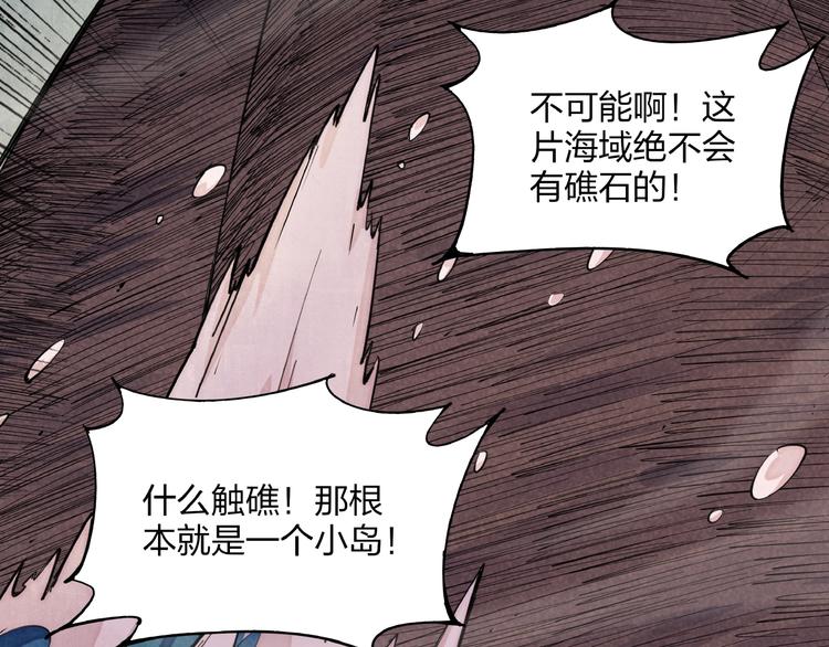 第1话 东风刮起169