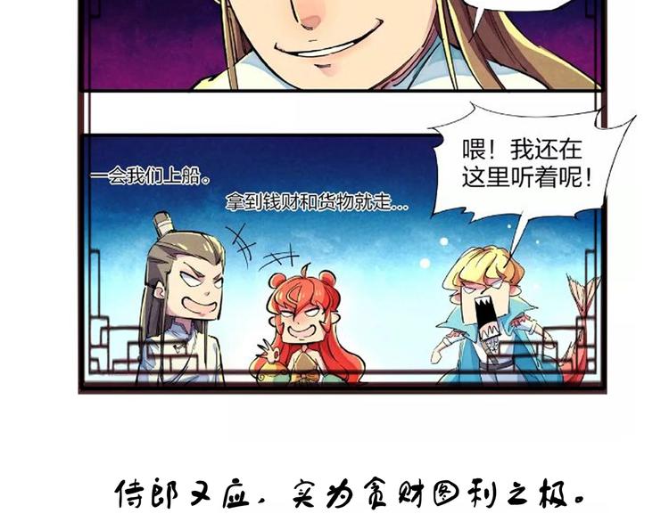 番外小剧场42
