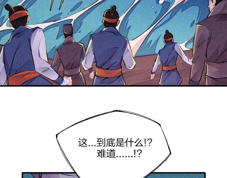 第1话 东风刮起171