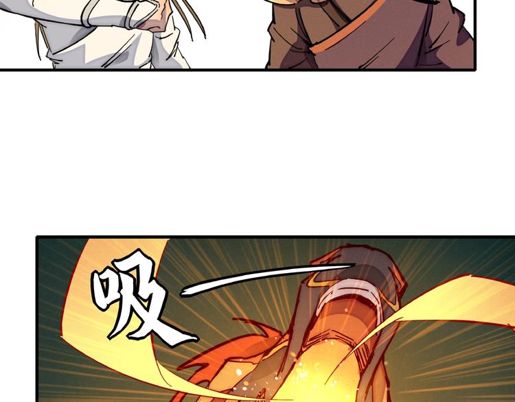 第6话 机关陷阱85