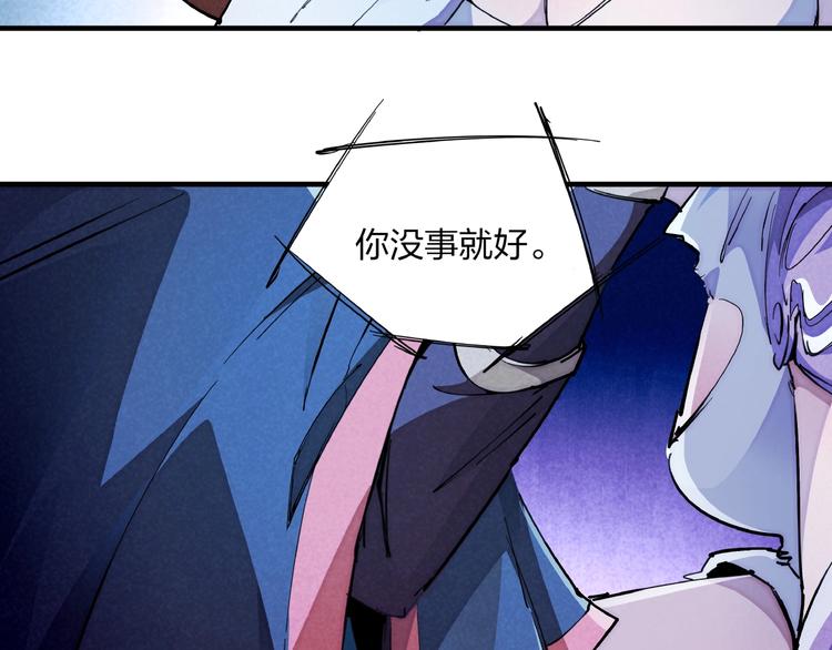 第10话 施瓦封印79