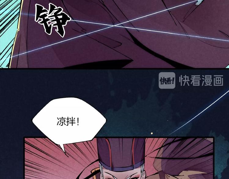 第1话 东风刮起145