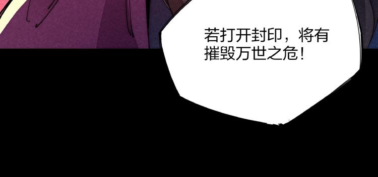 第10话 施瓦封印27