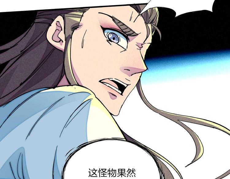 第13话 浑身解数110