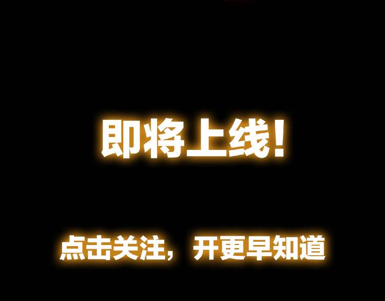 东风预热海报14