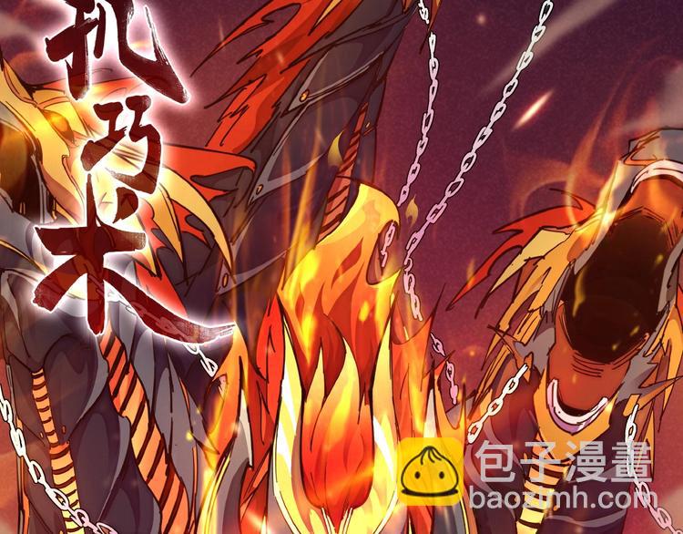 第6话 机关陷阱72