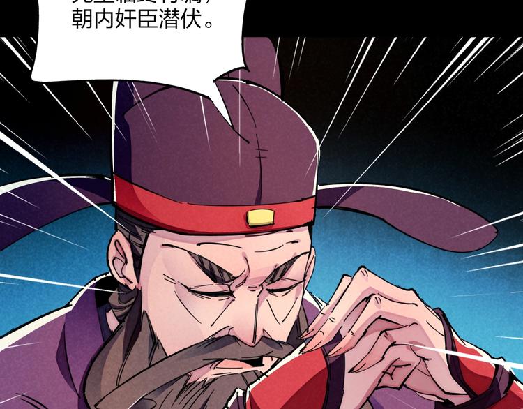 第10话 施瓦封印33