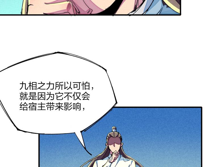 第17话 你很棒！94