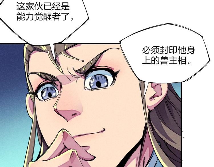 第17话 你很棒！93