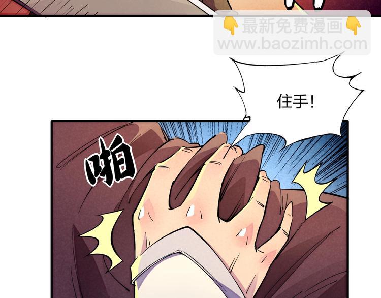 第8话 超人相17