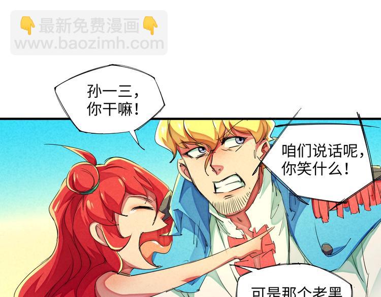 第21话 支配83