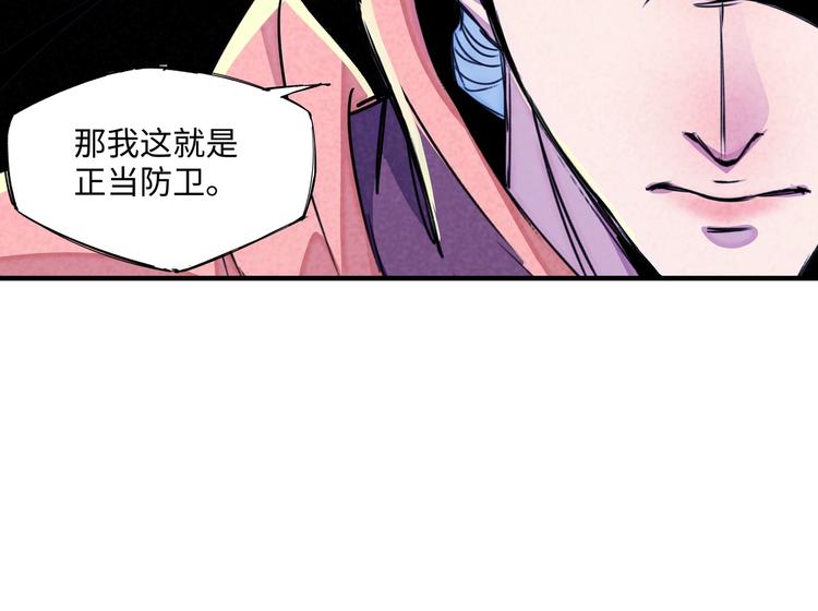 第23话 终结48