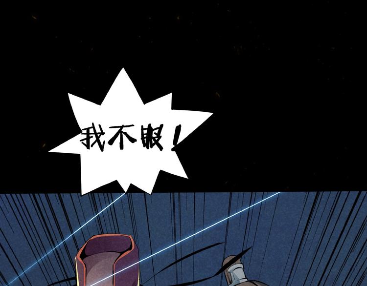 第14话 小心身后135