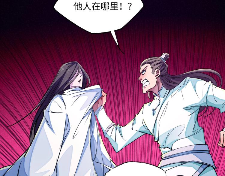 第21话 支配47