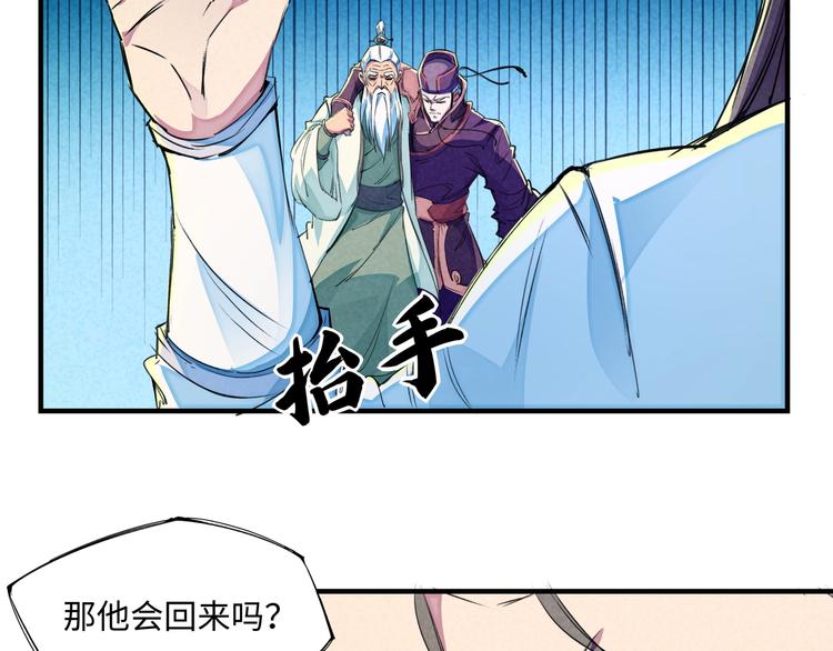 第21话 支配63