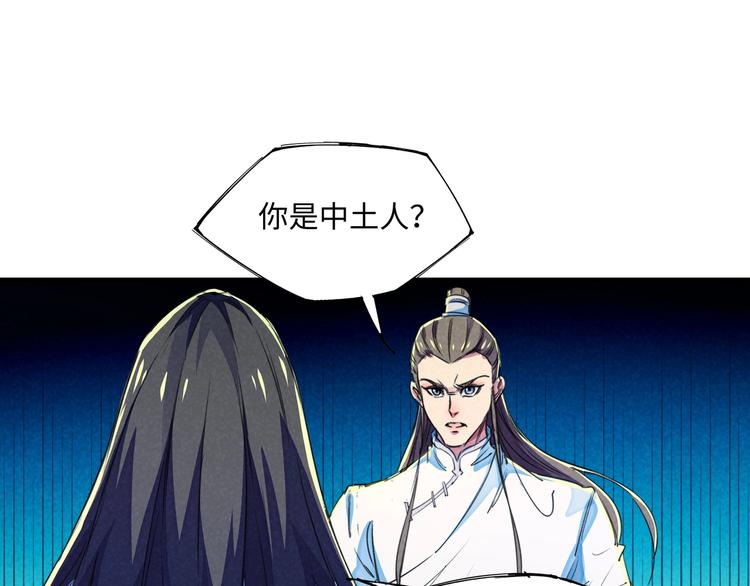 第21话 支配61