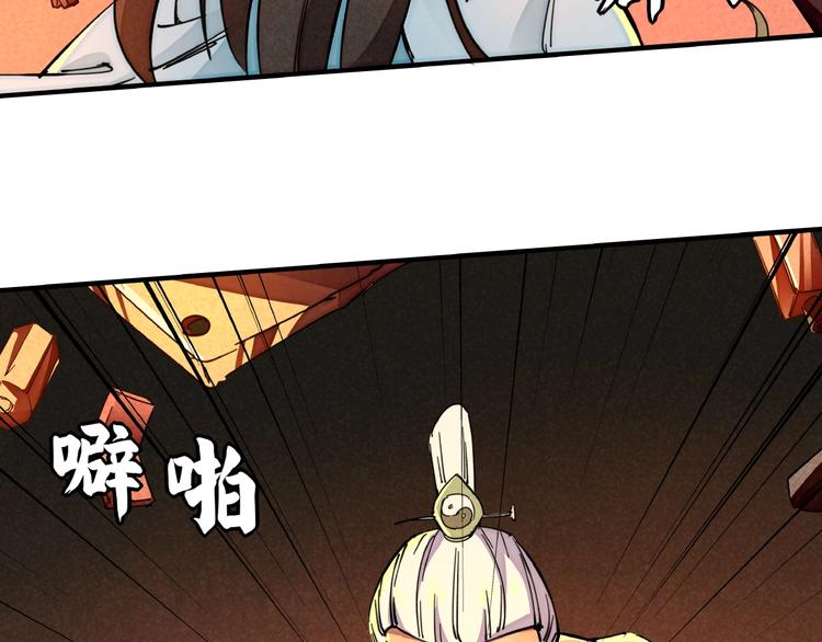 第7话 全都砍了77
