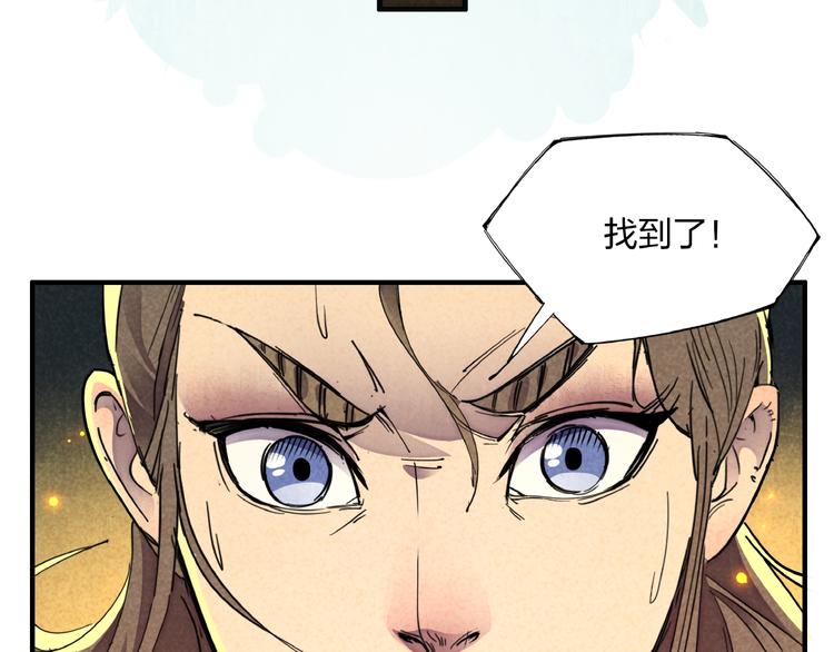 第3话 八门之阵81