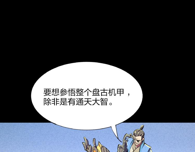 第16话 证明99