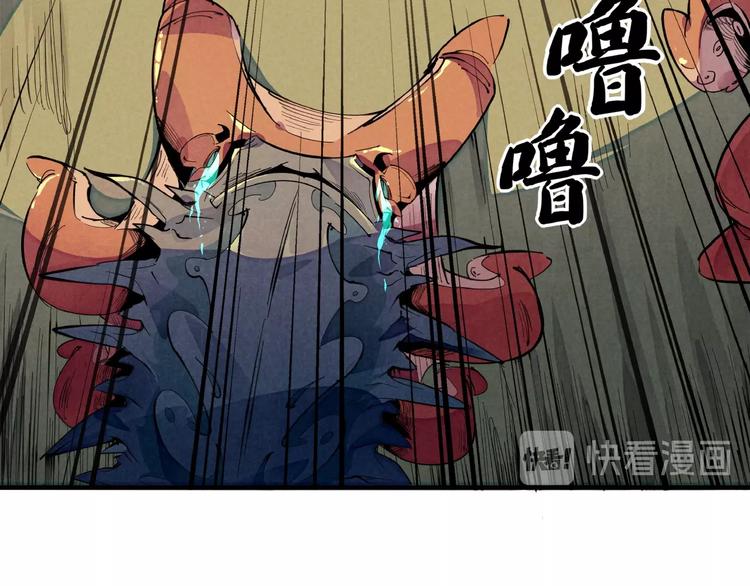 第1话 东风刮起115