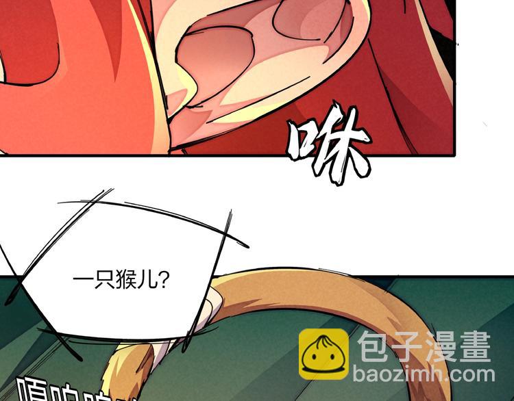 第8话 超人相7