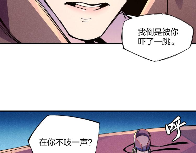 第9话 命中枷锁48
