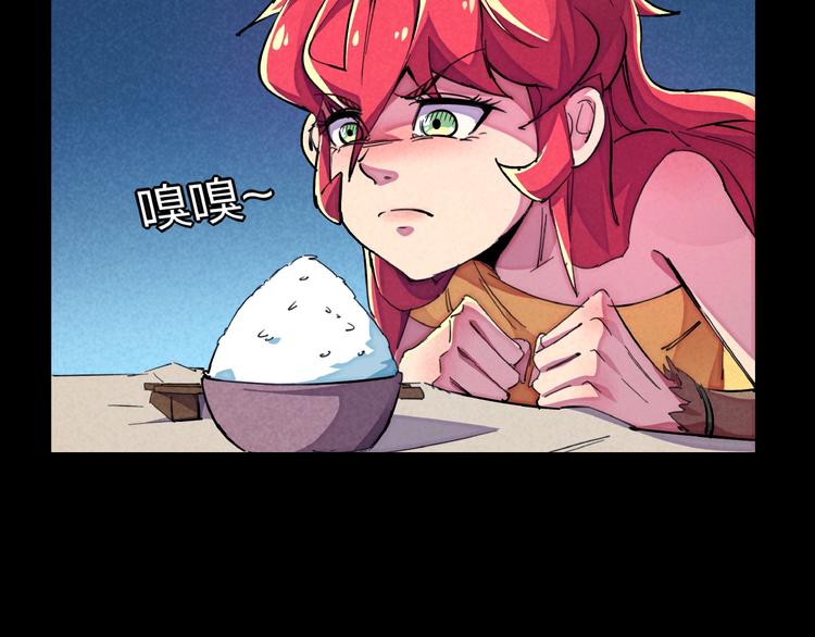 第15话 别叫我怪物！86