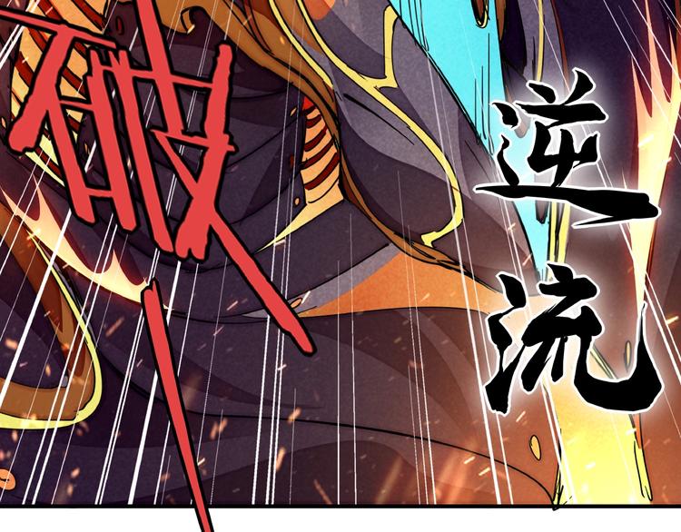 第6话 机关陷阱105
