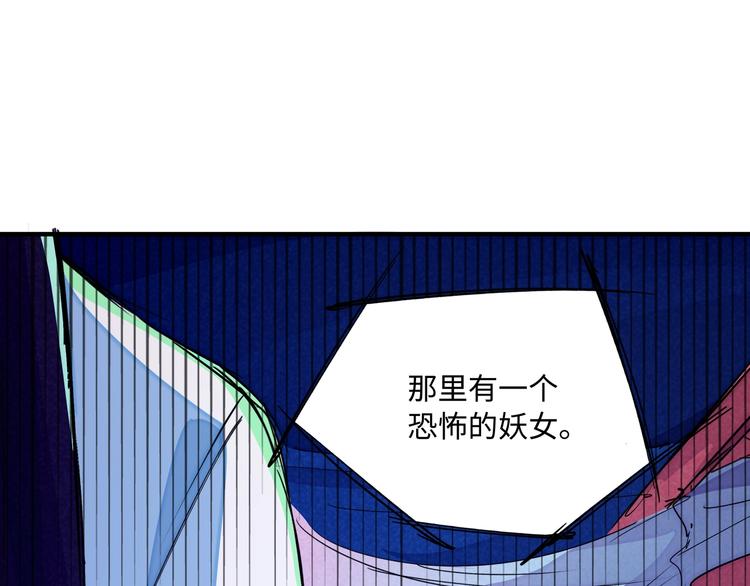 第20话 神使77