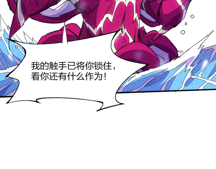 第17话 你很棒！40