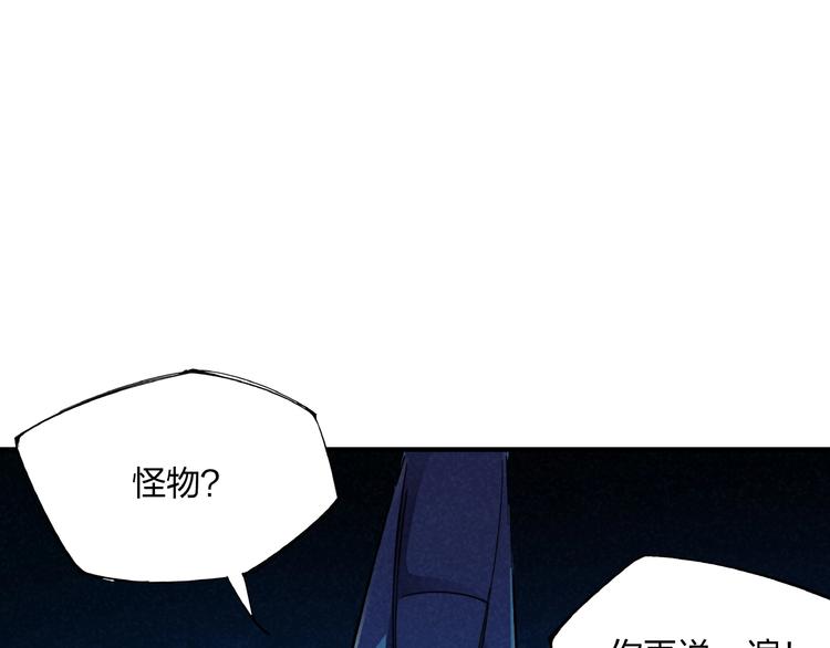 第15话 别叫我怪物！25