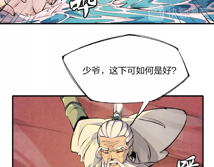 第2话 放手一搏31