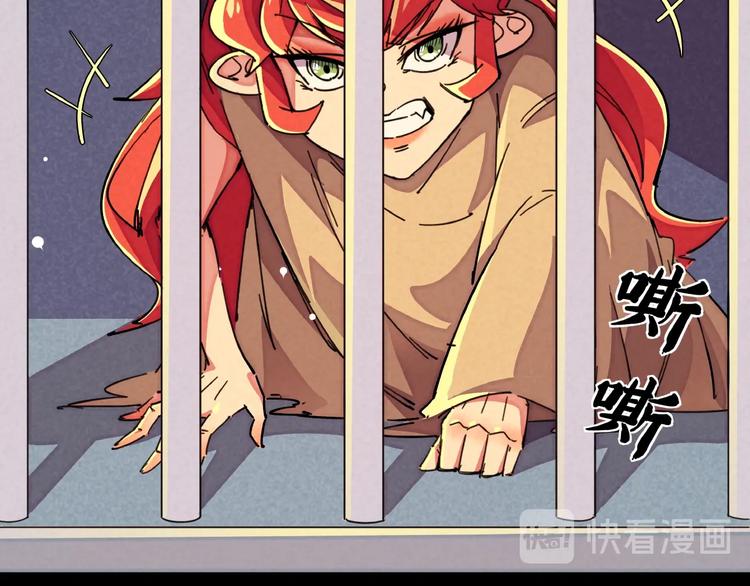 第15话 别叫我怪物！55